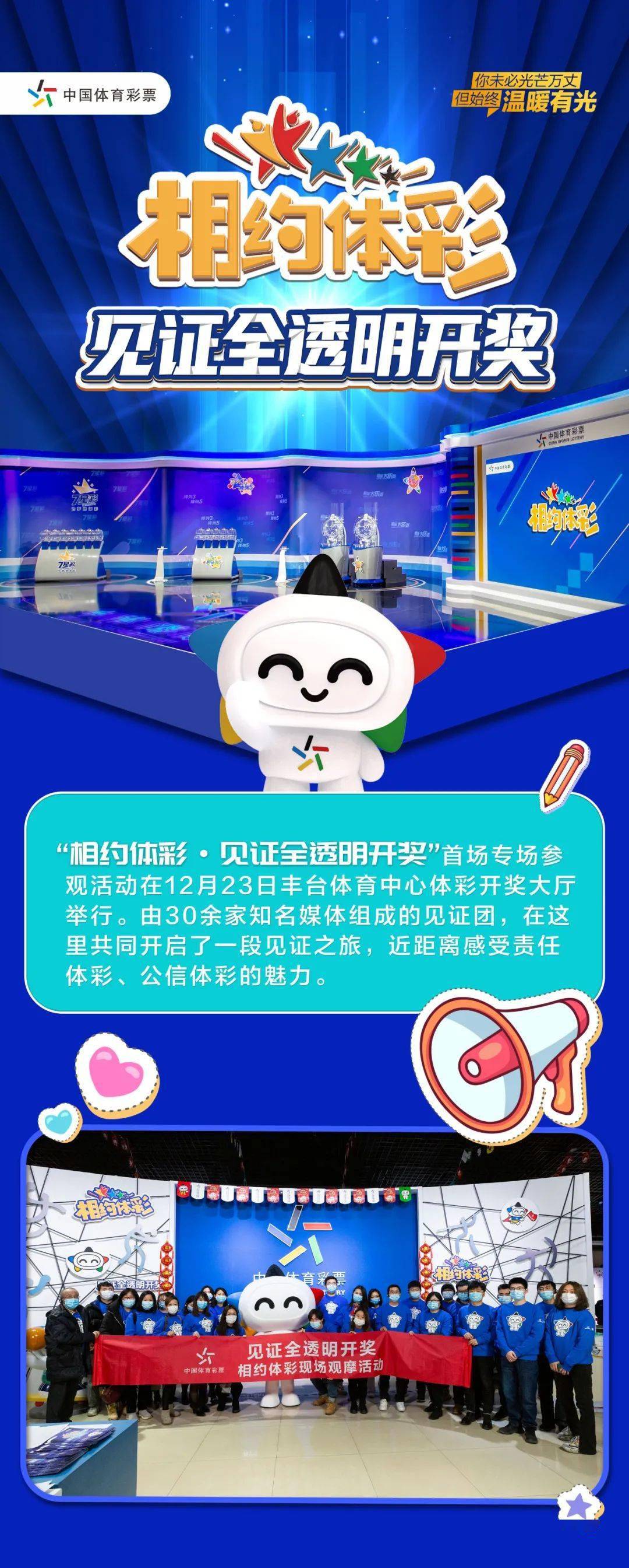 澳门开奖现场直播，见证每一刻的精彩与透明澳门开奖现场直播平台-澳门开奖结果查询-最火手机站