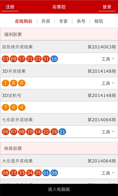 澳门新开奖记录，今日推荐情况与最新消息解析新澳门开奖结果2020+开奖记录_