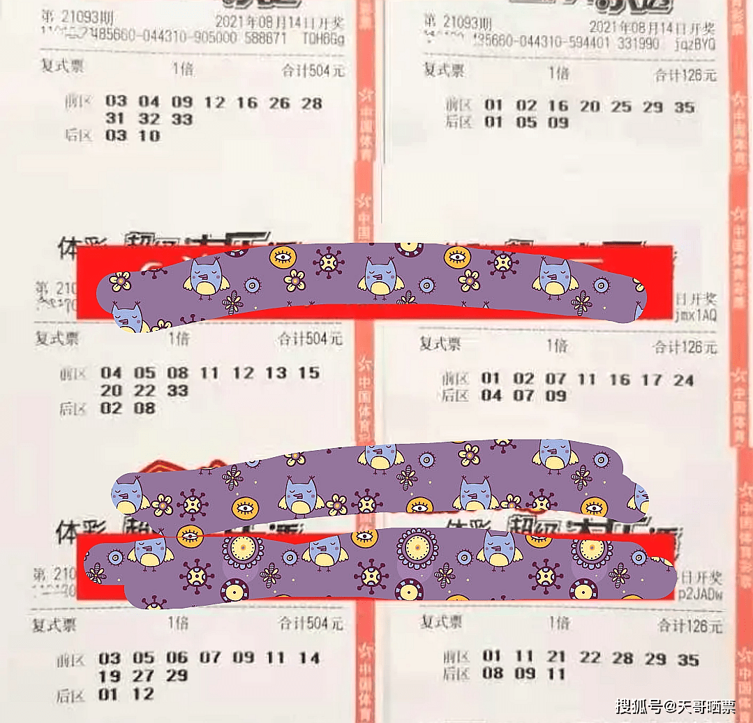 澳门开奖新纪元,今日尾号揭秘与理性观彩新澳门开奖结果