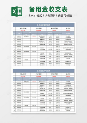 澳门开奖走势图，最新结果查询表图片下载与安装指南新澳门开奖记录