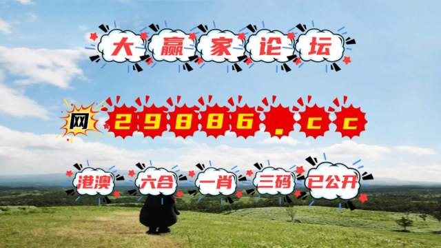 澳门开奖走势图，最新结果查询表图片汇总与深度分析澳门码2021年全部开奖走势