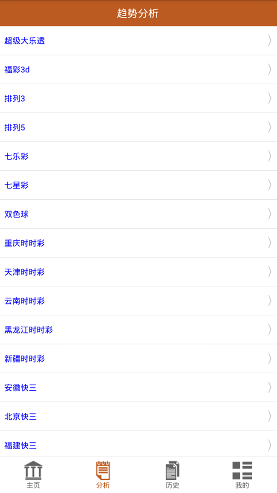 澳门开奖走势图，最新结果查询与汇总下载指南新澳门开奖记录