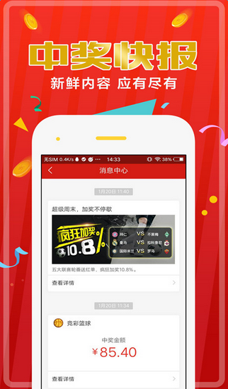 澳门开奖走势图，203年8月9日揭晓的数字游戏新澳门开奖走势图2023年8月9日开什么号码
