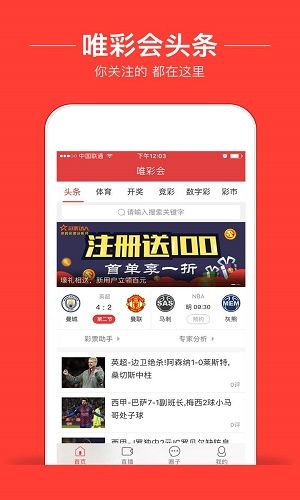 澳门新开奖走势图203年最新消息视频,透视未来彩票趋势的窗口新澳门开奖结果2020+开奖记录_