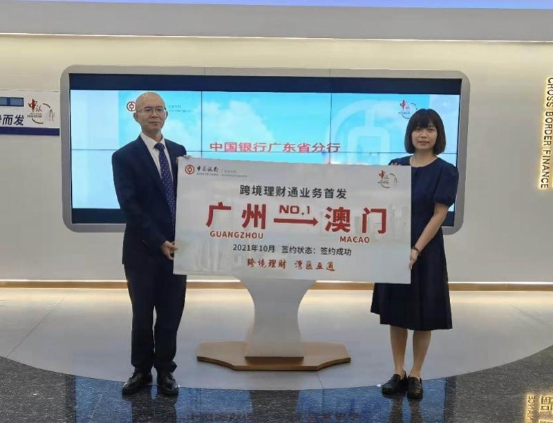 澳门开奖走势图，2015年8月9日预测与回顾2021澳门开奖结果综合走势图