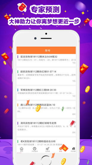 澳门开奖走势图，2015年8月新视角下的数字游戏澳门码2021年全部开奖走势