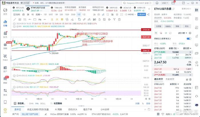 澳门开奖走势图2035年，未来趋势与最新消息解析2021澳门开奖结果综合走势图
