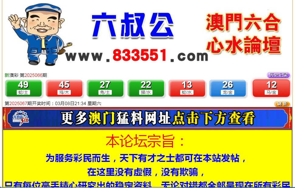 2035年新澳门开奖走势图，未来彩票市场趋势与技术创新探索新澳门开奖结果2020+开奖记录_