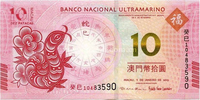 澳门生肖走势图分析大全，最新消息与深度解读新澳门期期准