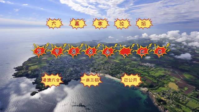 澳门生肖走势图204年分析，新趋势与未来展望新澳门生肖走势图2024年份分析最新消息
