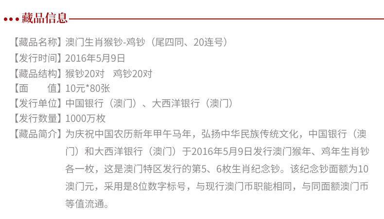 澳门生肖走势图2035年最新消息表，预测与展望2020澳门生肖图49个号码