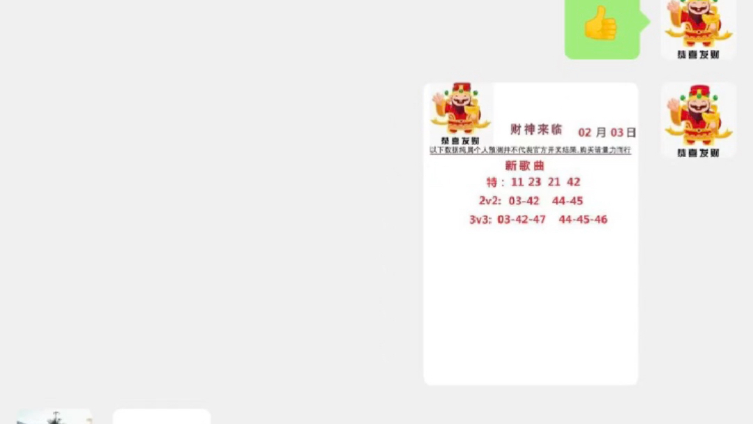 澳门彩开奖结果与生肖走势图，深度解析最新302期澳门码2021年全部开奖走势