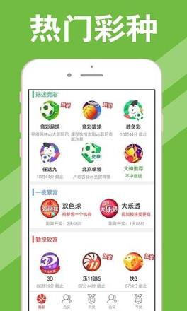 澳门开奖走势图，揭秘新趋势与下载指南新澳门开奖走势图分布图表大全下载手机版