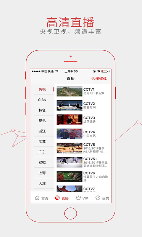 澳门开奖直播，新体验，尽在掌握—手机版下载安装指南新澳门开奖记录
