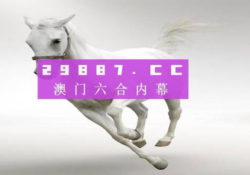 新澳门开奖现场直播，探索官方在线观看与下载的便捷之道澳门开奖现场直播平台-澳门开奖结果查询-最火手机站