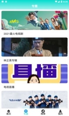 新澳门开奖现场直播官网视频在线看免费版吧—探索合法、安全的观彩体验之旅！澳门开奖现场直播平台-澳门开奖结果查询-最火手机站