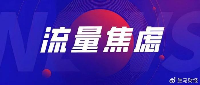 新澳门开奖现场直播—免费观看的在线体验与法律风险探讨澳门开奖现场直播平台-澳门开奖结果查询-最火手机站