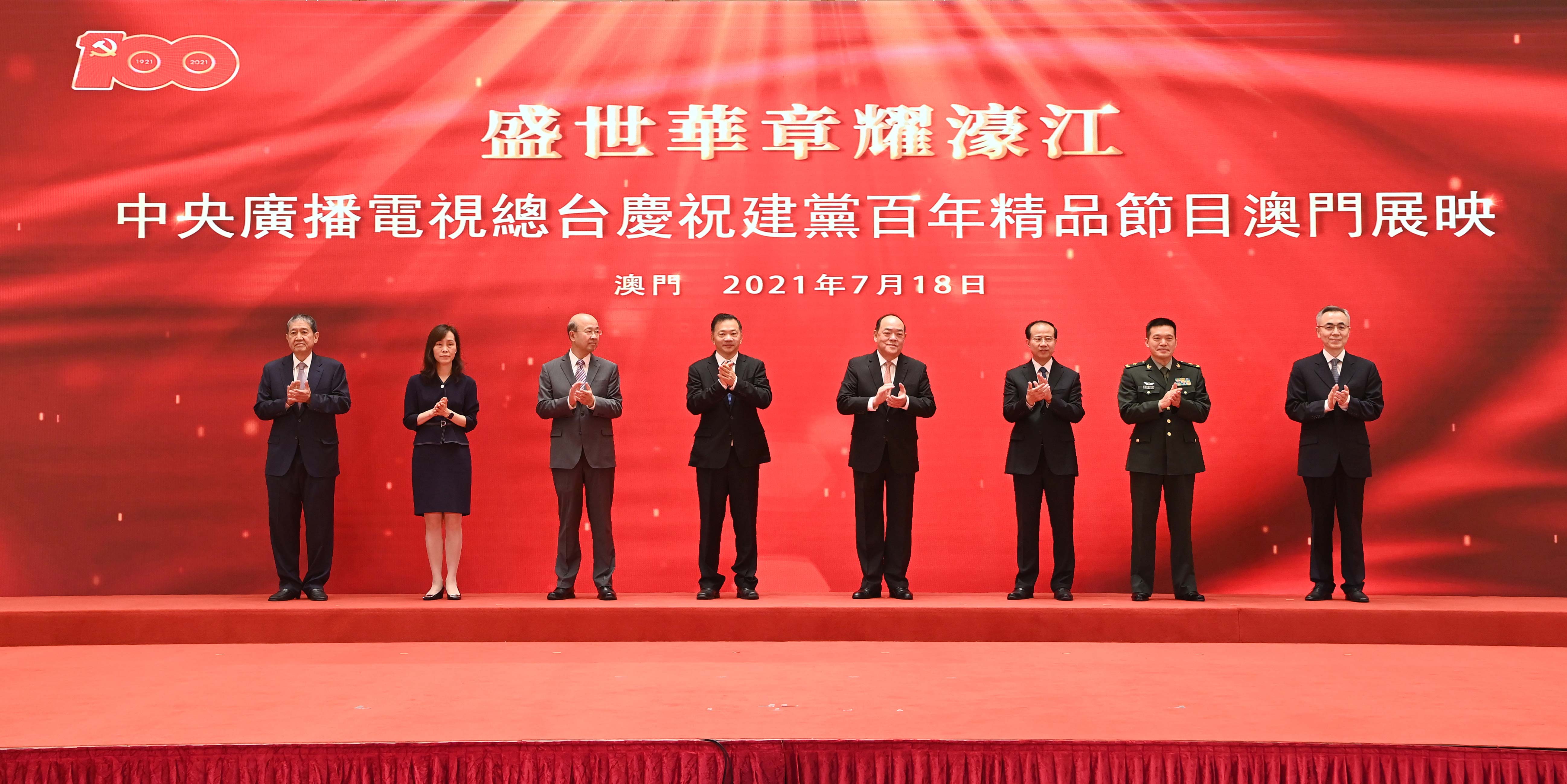 澳门开奖直播，探索最新一期的在线观看体验澳门开奖现场直播平台-澳门开奖结果查询-最火手机站