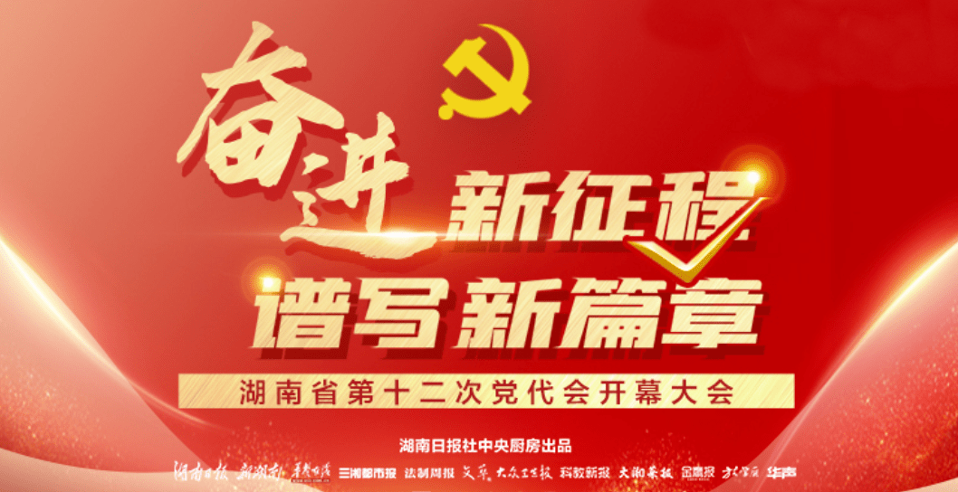 澳门新开奖现场直播，最新消息与今日中彩盛况澳门开奖现场直播2020123开彩直播