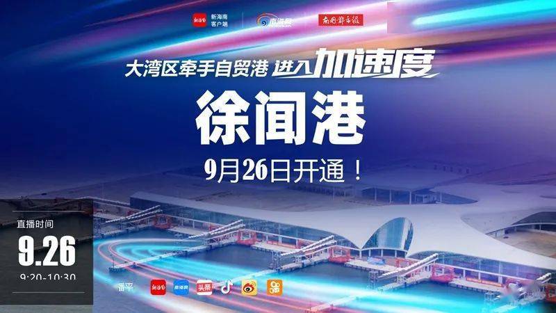 澳门开奖现场直播，探索官方免费观看与下载的全新体验澳门开奖现场直播平台-澳门开奖结果查询-最火手机站