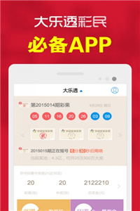 澳门开奖直播，官方免费网站下载与观感体验新澳门开奖现场直播视频下载官方免费网站