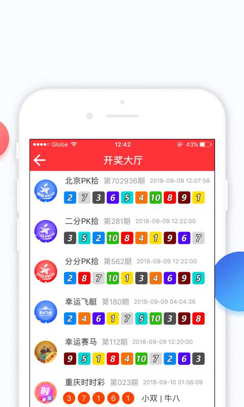 澳门开奖直播，新体验，尽在掌握澳门开奖现场直播2021am