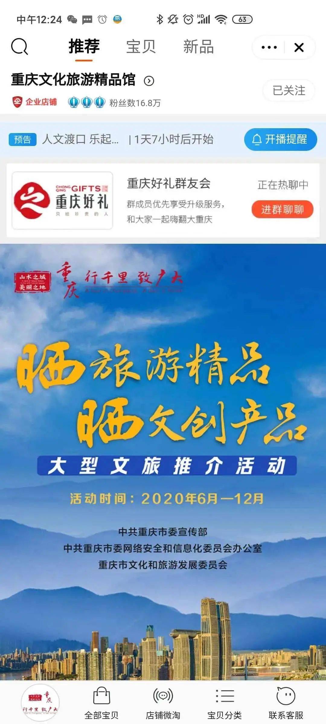 澳门新开奖现场直播，实时观赛体验与安全下载指南澳门开奖现场直播2021am
