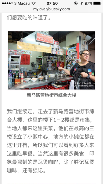 澳门新彩直播，探索在线观看、下载与安装的便捷之道澳门开奖现场直播2021am