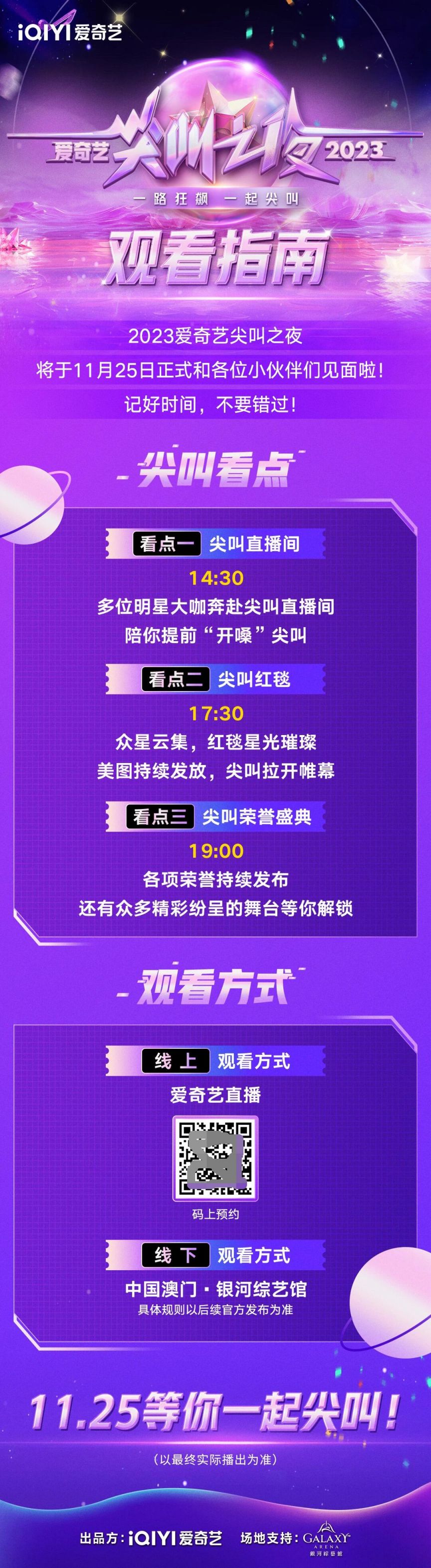 澳门开奖现场直播，探索最新免费版视频的魅力与挑战澳门开奖现场直播2021am