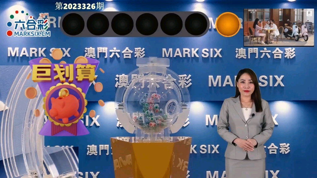 澳门开奖现场直播，见证每一刻的精彩与奇迹澳门开奖现场直播官网