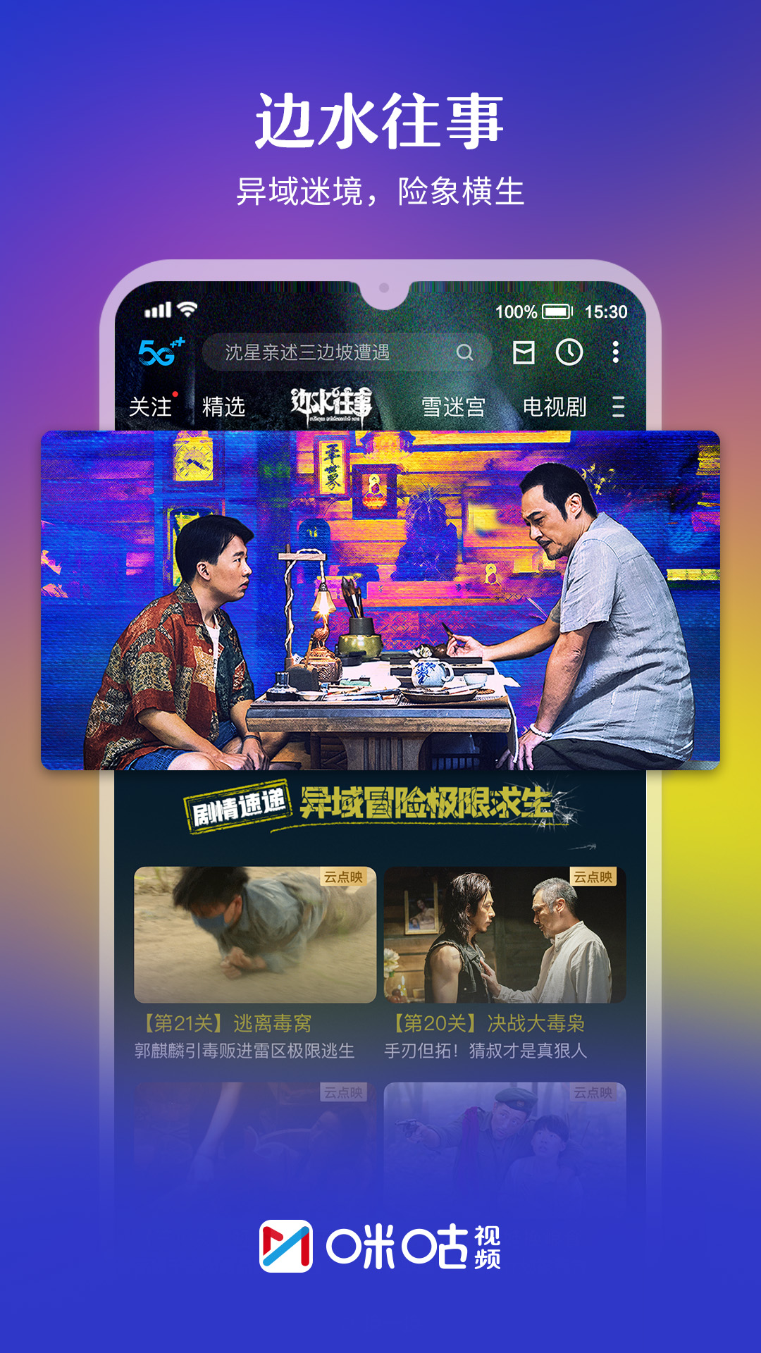 澳门新彩直播，探索最新版现场视频回放的魅力与奥秘澳门开奖现场直播2021am