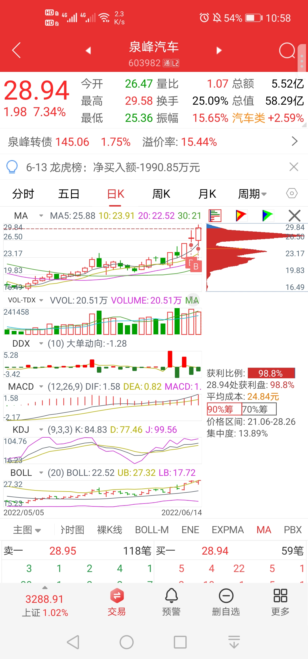 探索新澳门开奖号码的奥秘，全面解析与下载手机版走势图表大全新澳门开奖号码走势图表大全下载手机版