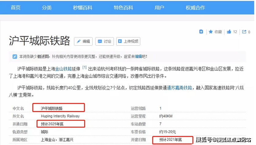 澳门新开奖号码走势图，深度解析与最新资料查询指南新澳门开奖结果