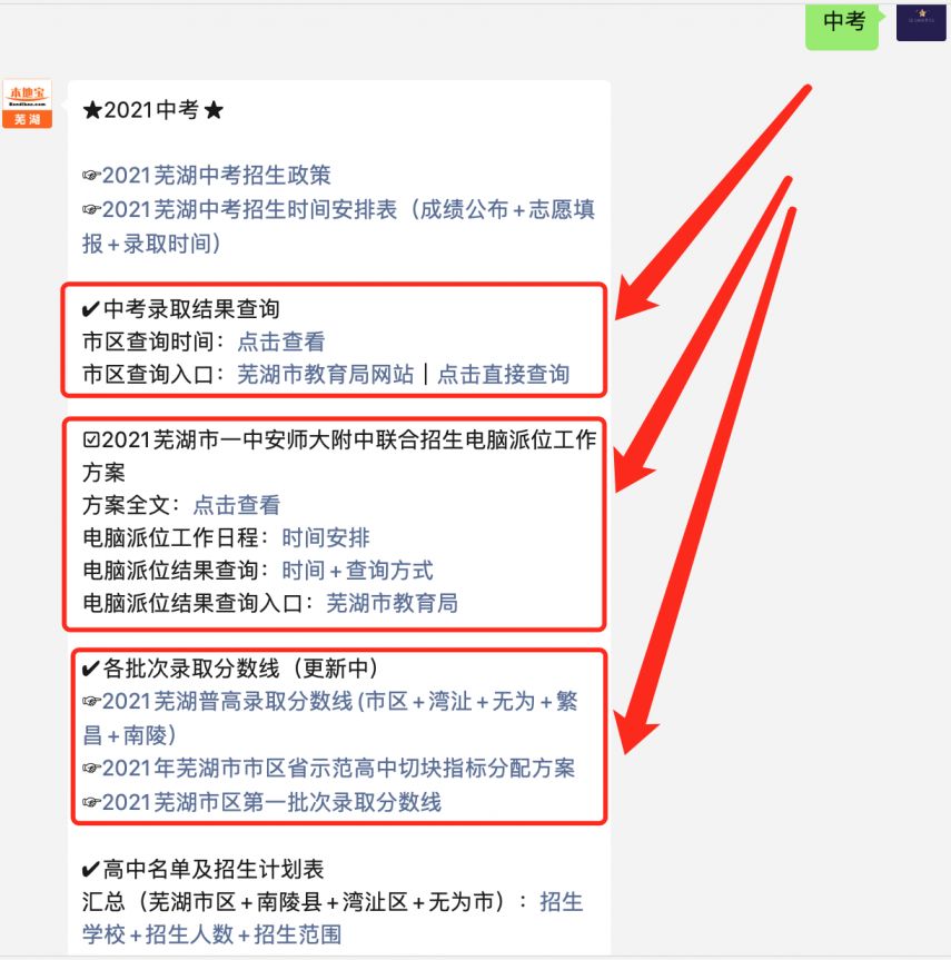 澳门开奖号码走势图，最新消息与查询指南新澳门开奖号码走势图查询网站最新消息今天开奖结果
