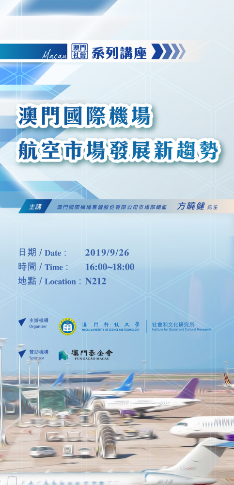 澳门开奖号码走势图查询，官方最新动态与趋势分析新澳门开奖号码走势图查询网站官方最新消息