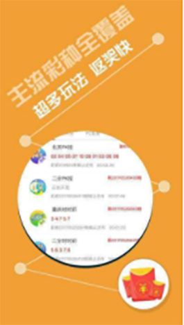 澳门新开奖号码走势图，探寻今日最新中彩奥秘新澳门开奖号码走势图查询最新开奖结果今天