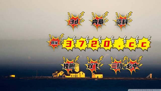 澳门新彩，205年开奖结果查询表格最新版解析澳门2020开奖结果+开奖记录205期开什么