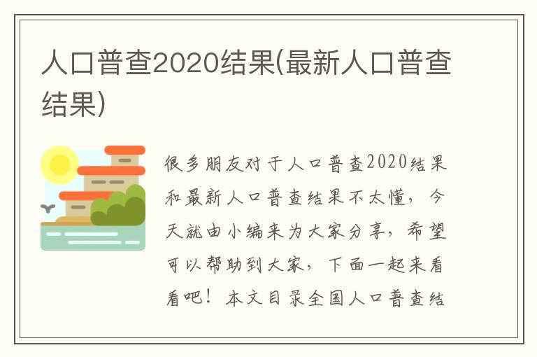 澳门新彩，2015年开奖结果今日查询指南2020年澳门最新开奖结果