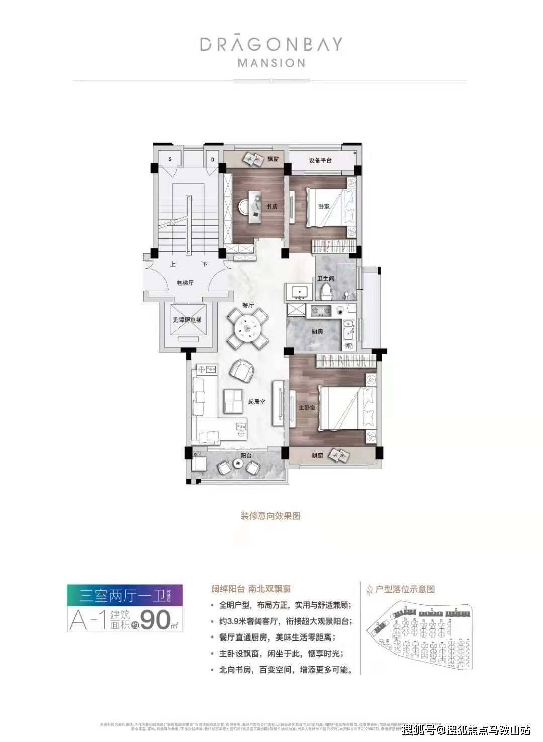 2036年新澳门开奖记录，深度解析与未来展望2o2|年澳门开奖记录