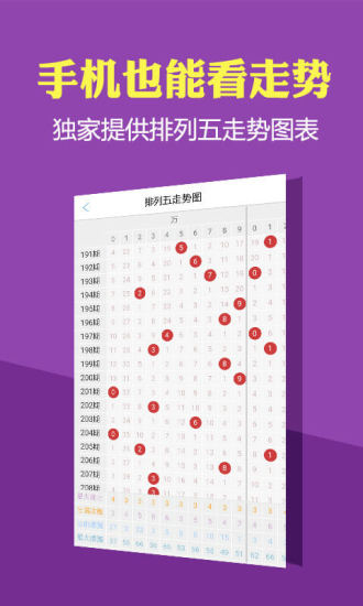 澳门彩49，新开奖记录的官方下载与解读澳门49彩开奖结果历史记录2020