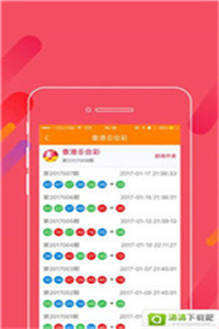 澳门彩49，探寻新趋势与历史走势的交汇点澳门49彩开奖结果历史记录2020