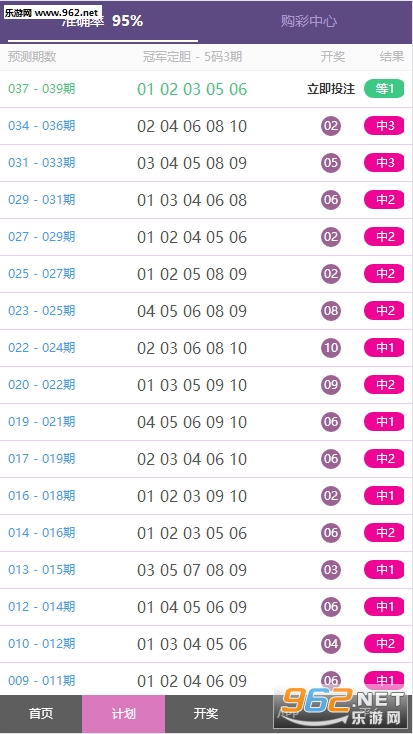 澳门彩开奖结果2043，揭秘新一年的幸运密码澳门202|开奖结果