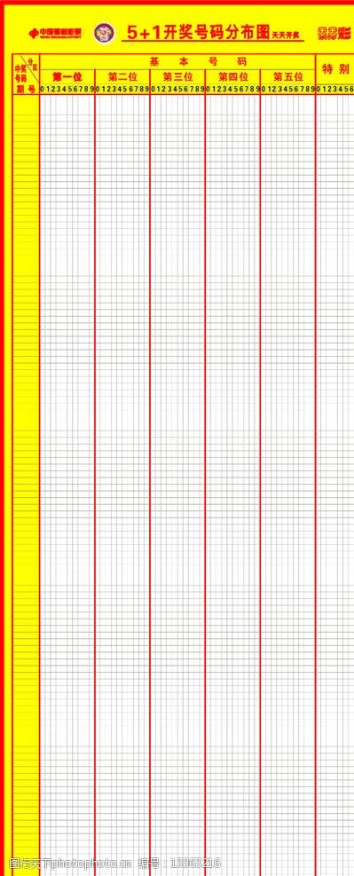 澳门彩开奖新纪元，204年最新结果查询表图片大全解析澳门202|开奖结果
