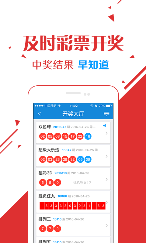 探索新澳门彩204年开奖记录，全面解析与最新查询指南澳门开奖4238开奖记录