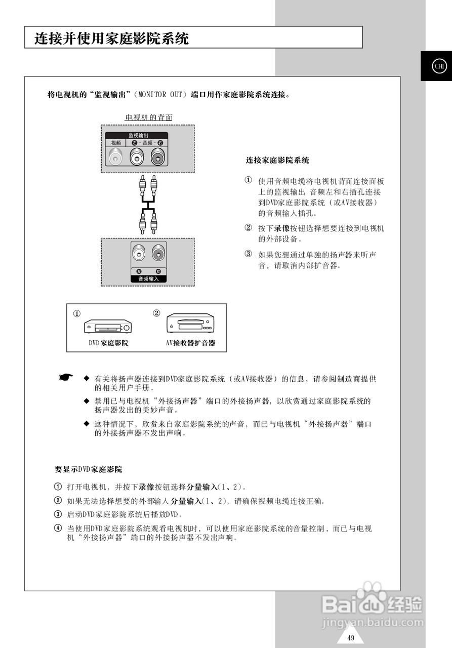 澳门彩204年开奖记录，全面汇总与查询指南澳门开奖4238开奖记录