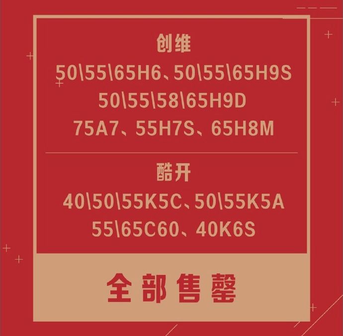 开奖结果
