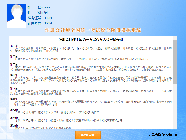 探索新澳门彩204年开奖记录，官方网站汇总与图表分析新澳门彩开奖结果2024开奖记录查询官网汇总图表