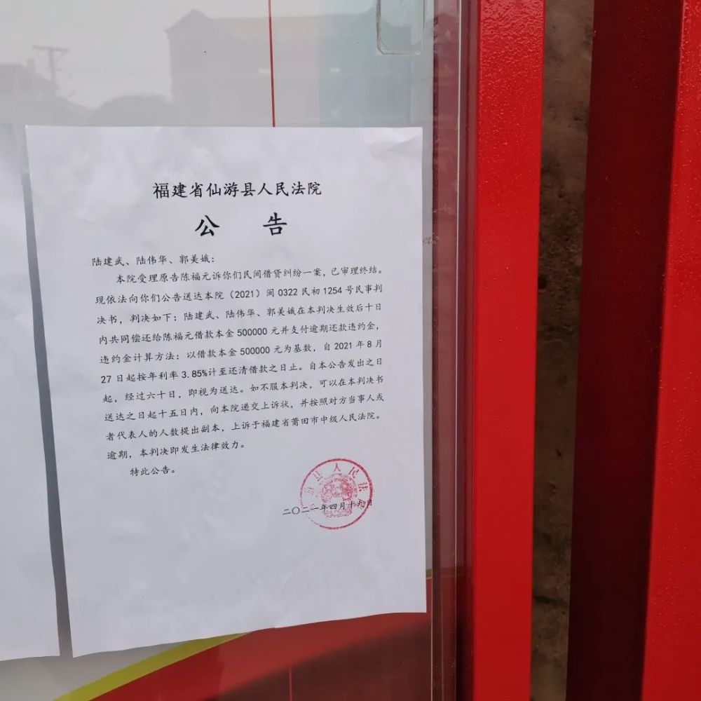 2021年澳门84期开奖结果