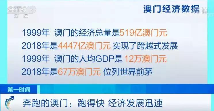 探秘香港新澳门204年8月5日开奖结果，一场数字与幸运的奇妙邃旅澳门彩2020第四期开奖记录