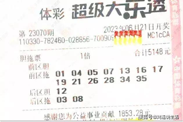 揭秘香港新澳门开奖结果，204年8月5日号码预测与回顾2021年香港澳门彩历史开奖号码